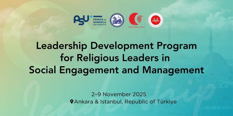 ไวนิลถือ